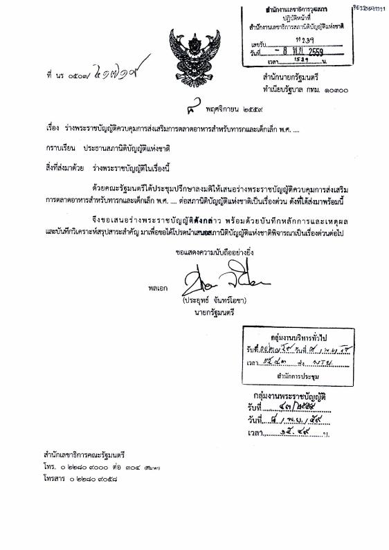 ภาพตัวอย่าง