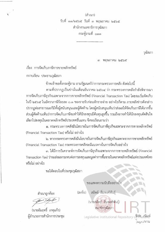 ภาพตัวอย่าง