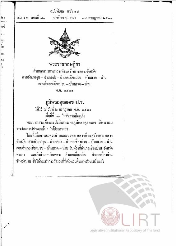 ภาพตัวอย่าง