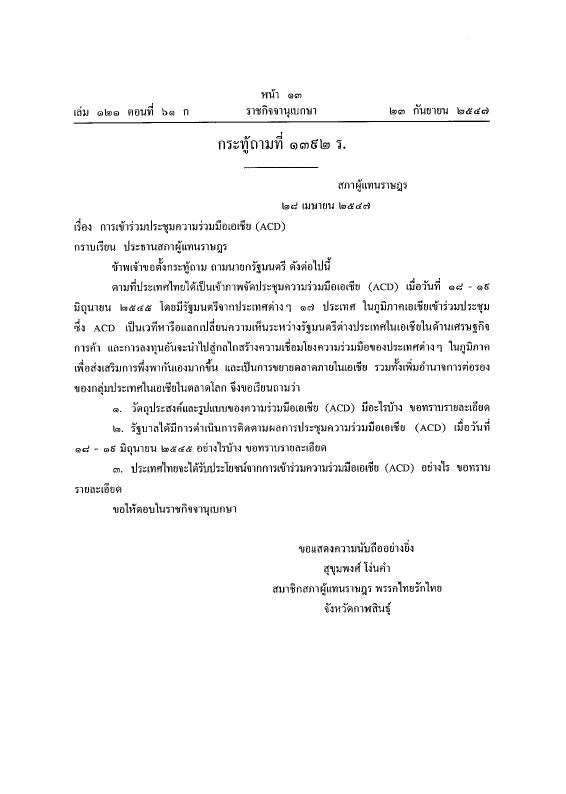 ภาพตัวอย่าง