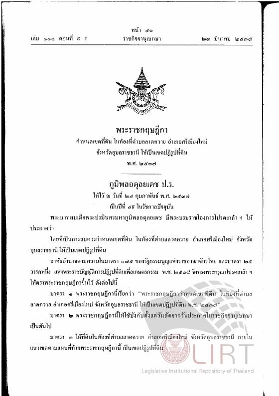 ภาพตัวอย่าง