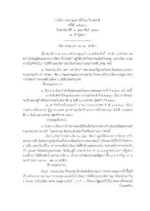 ภาพตัวอย่าง