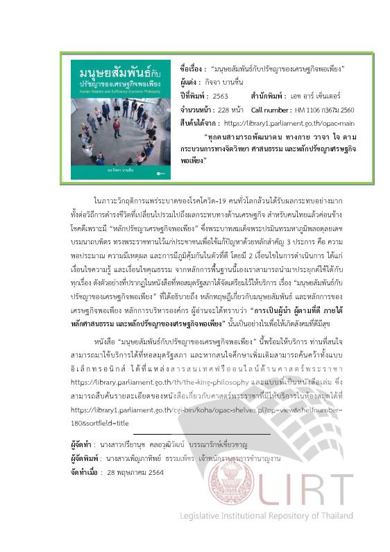 ภาพตัวอย่าง