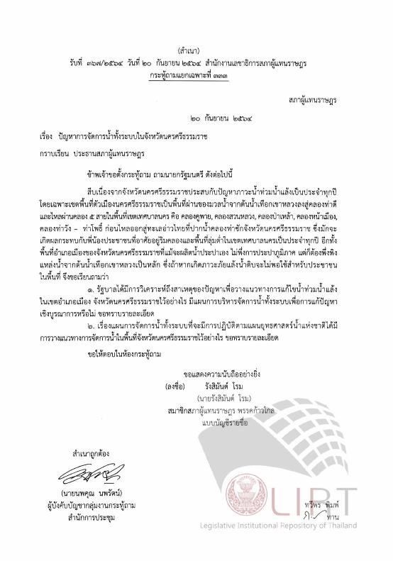 ภาพตัวอย่าง