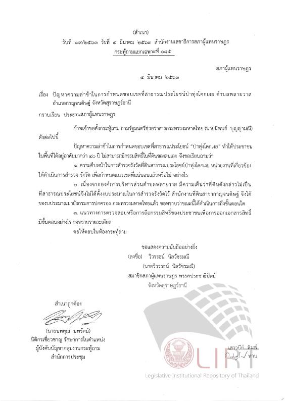 ภาพตัวอย่าง