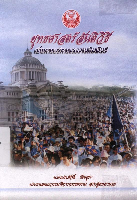 ภาพตัวอย่าง