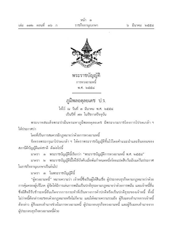 ภาพตัวอย่าง