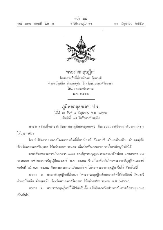 ภาพตัวอย่าง
