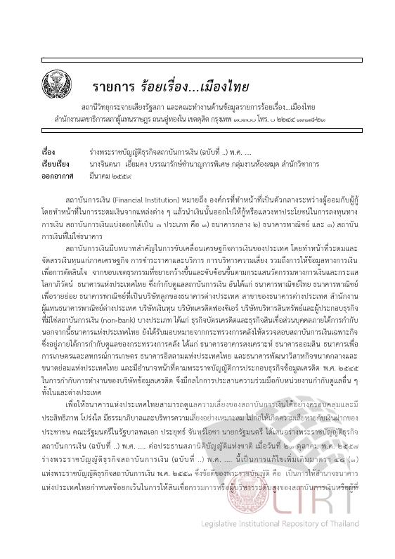 ภาพตัวอย่าง