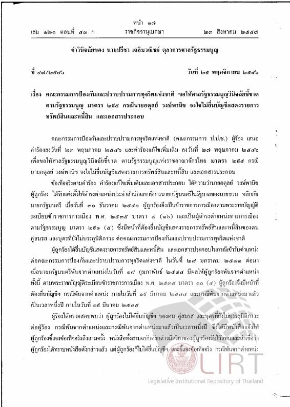 ภาพตัวอย่าง