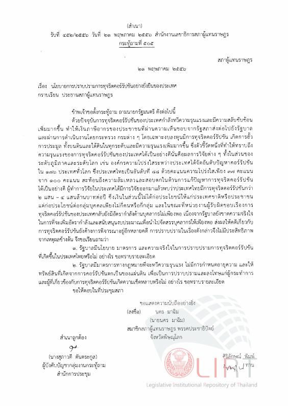 ภาพตัวอย่าง