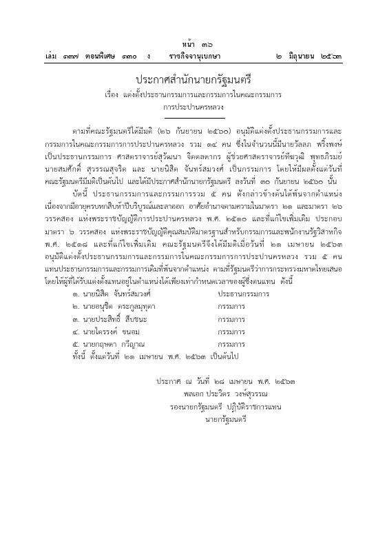 ภาพตัวอย่าง