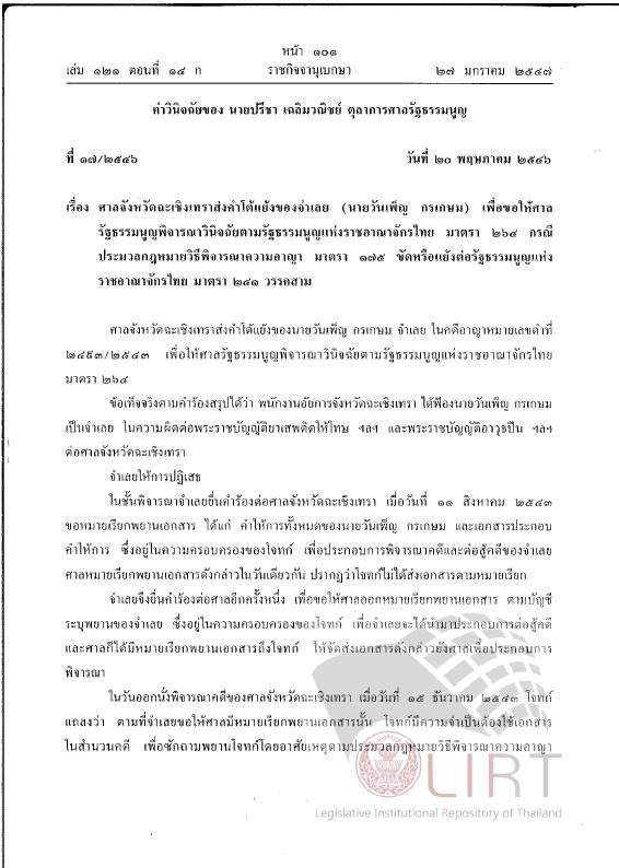 ภาพตัวอย่าง