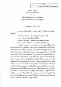 ภาพตัวอย่าง