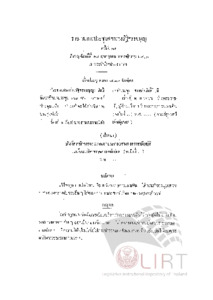 ภาพตัวอย่าง