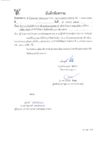 ภาพตัวอย่าง