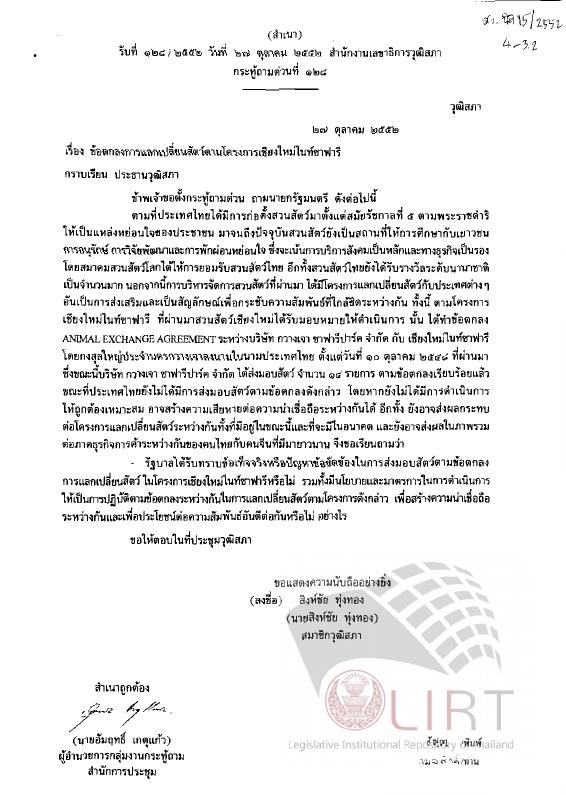 ภาพตัวอย่าง