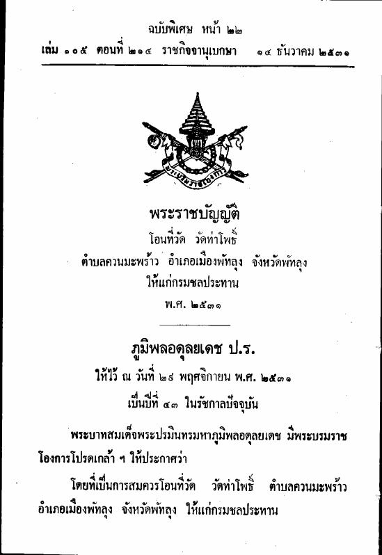 ภาพตัวอย่าง