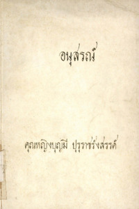 ภาพตัวอย่าง