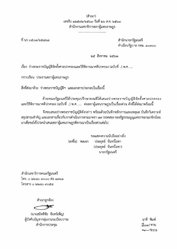 ภาพตัวอย่าง