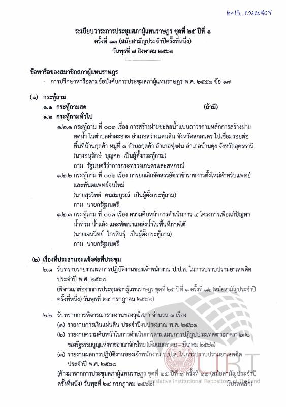 ภาพตัวอย่าง