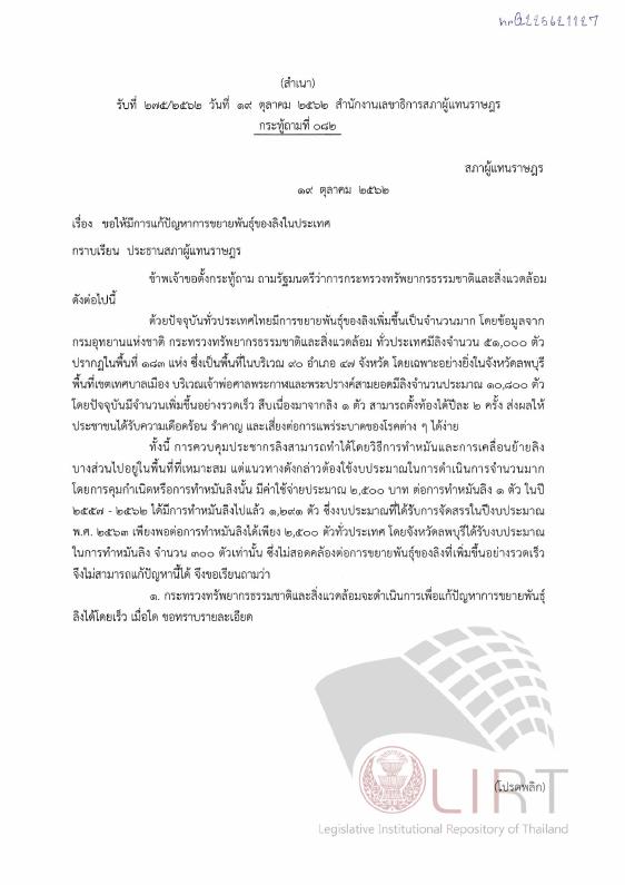 ภาพตัวอย่าง