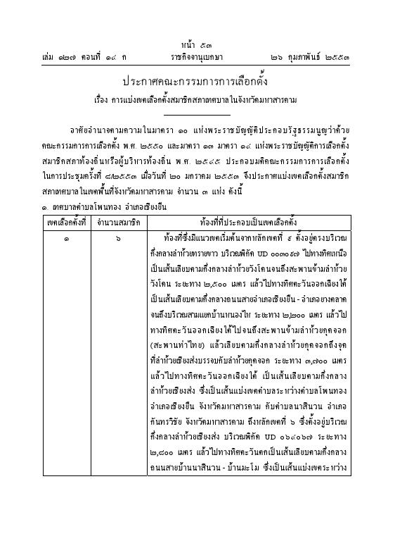 ภาพตัวอย่าง
