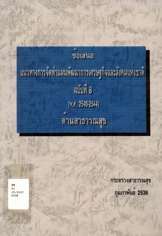 ภาพตัวอย่าง