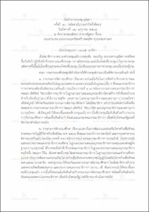 ภาพตัวอย่าง
