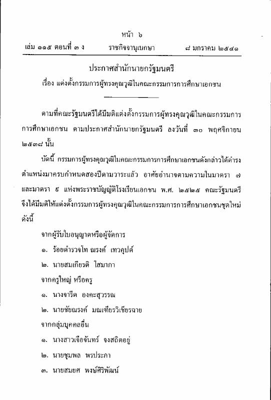 ภาพตัวอย่าง