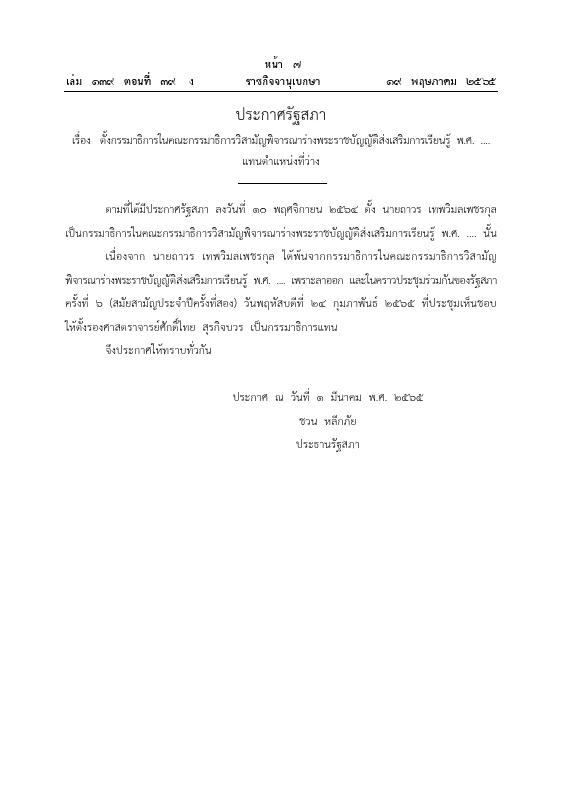 ภาพตัวอย่าง