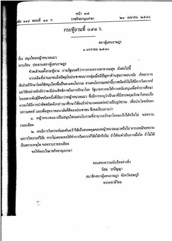 ภาพตัวอย่าง