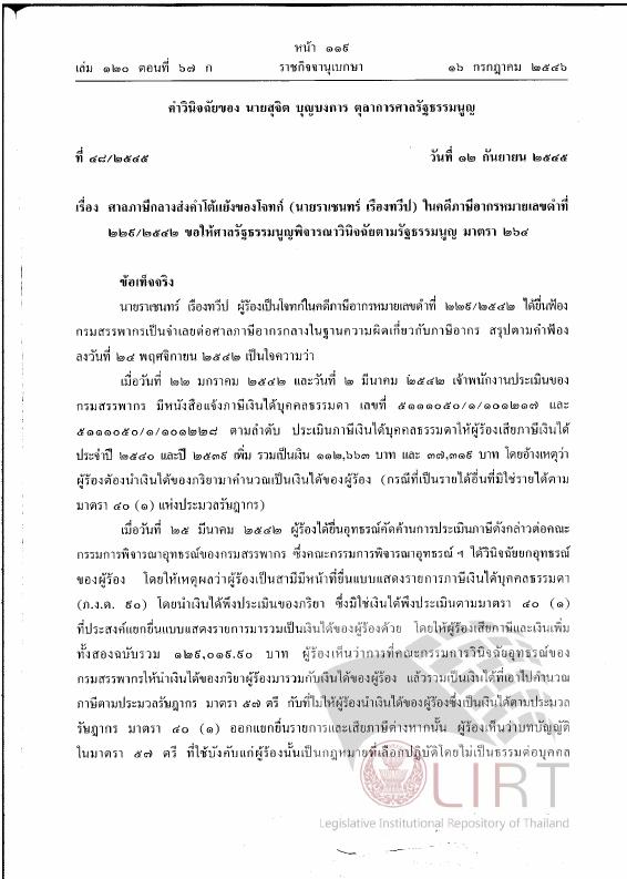 ภาพตัวอย่าง