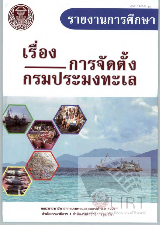 ภาพตัวอย่าง