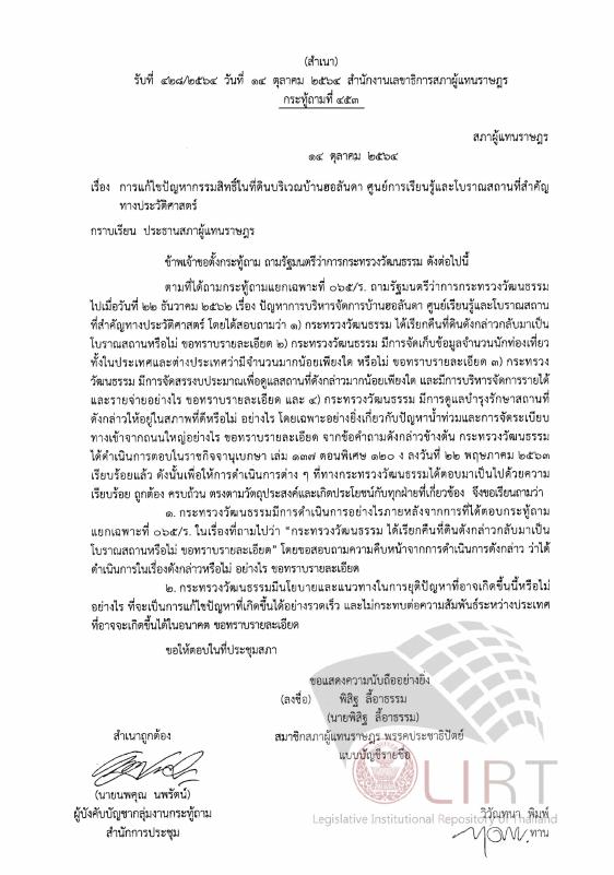 ภาพตัวอย่าง