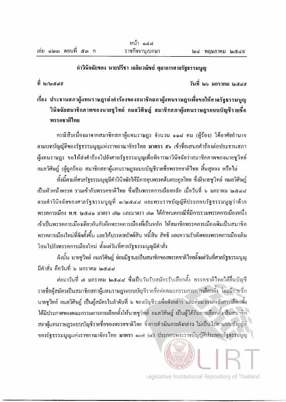 ภาพตัวอย่าง