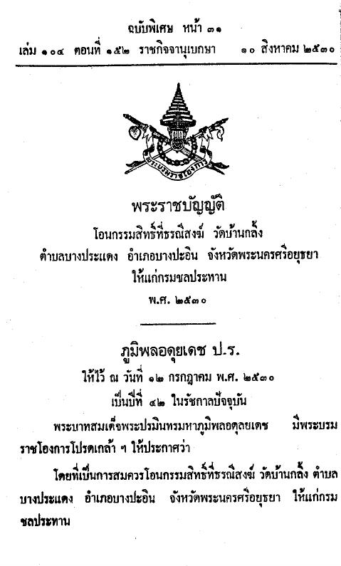 ภาพตัวอย่าง