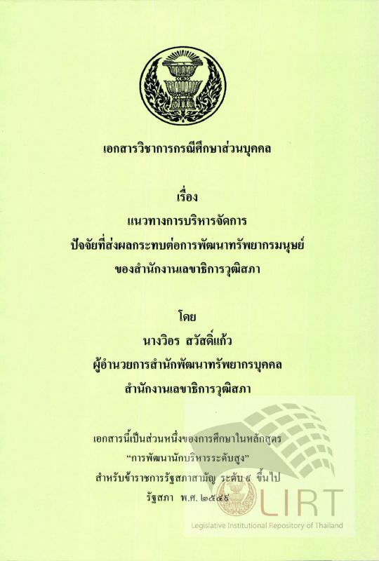 ภาพตัวอย่าง