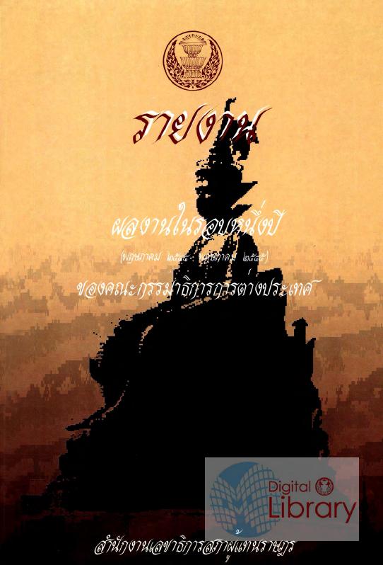 ภาพตัวอย่าง