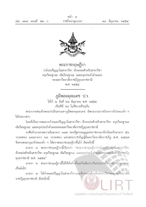 ภาพตัวอย่าง