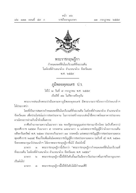 ภาพตัวอย่าง