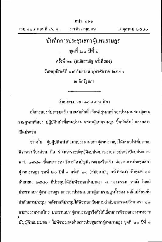 ภาพตัวอย่าง