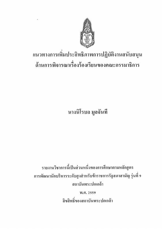 ภาพตัวอย่าง