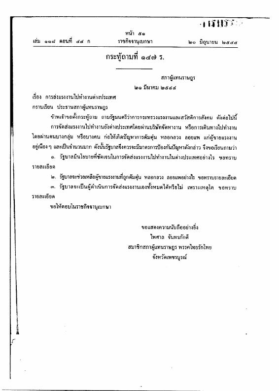 ภาพตัวอย่าง