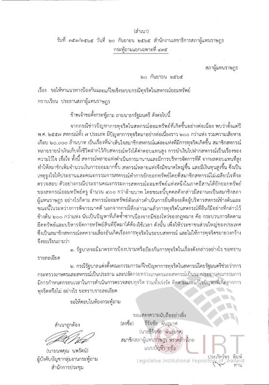 ภาพตัวอย่าง