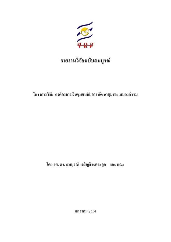 ภาพตัวอย่าง