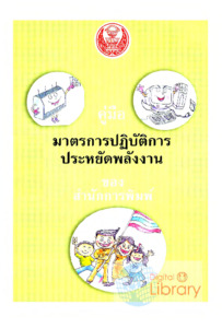 ภาพตัวอย่าง