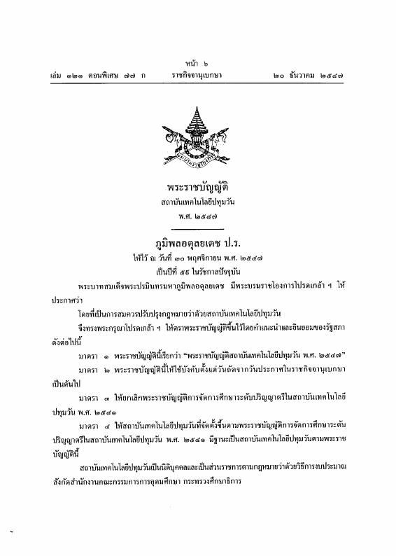ภาพตัวอย่าง