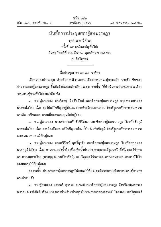 ภาพตัวอย่าง