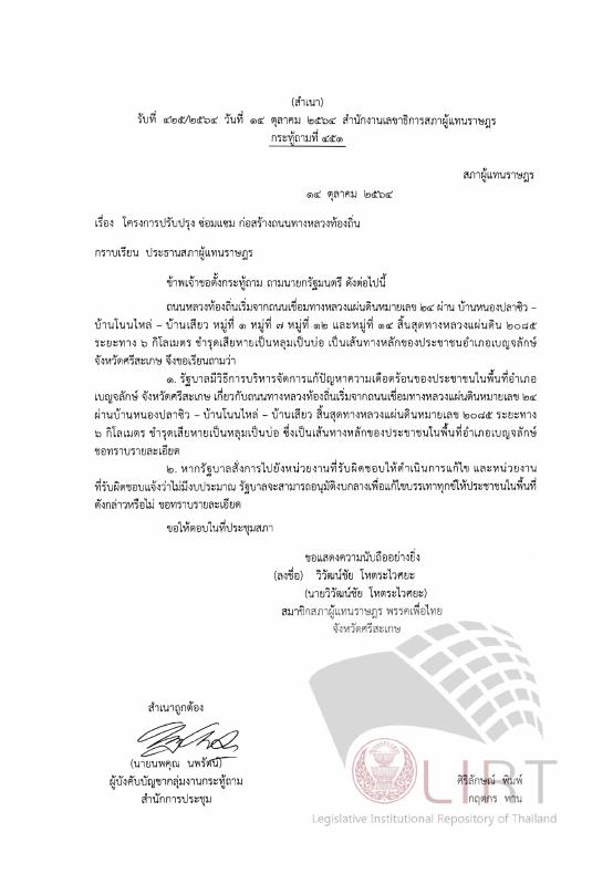 ภาพตัวอย่าง